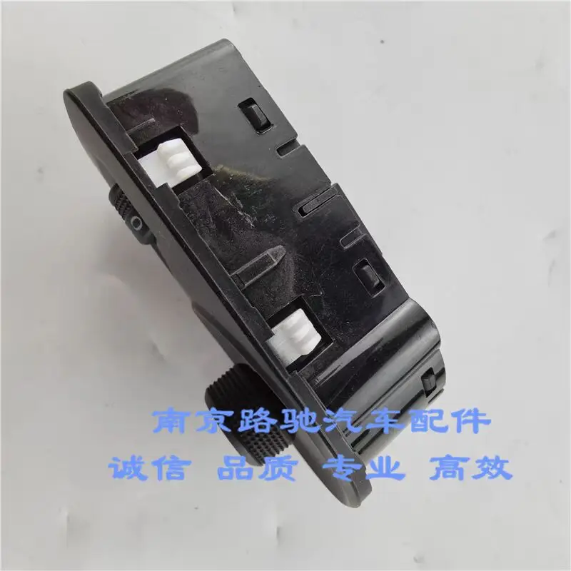 Power Window Switch with Mirror & Headlight Adjuster for Roewe i6/RX5, MG ZS/RX3 - Image 2