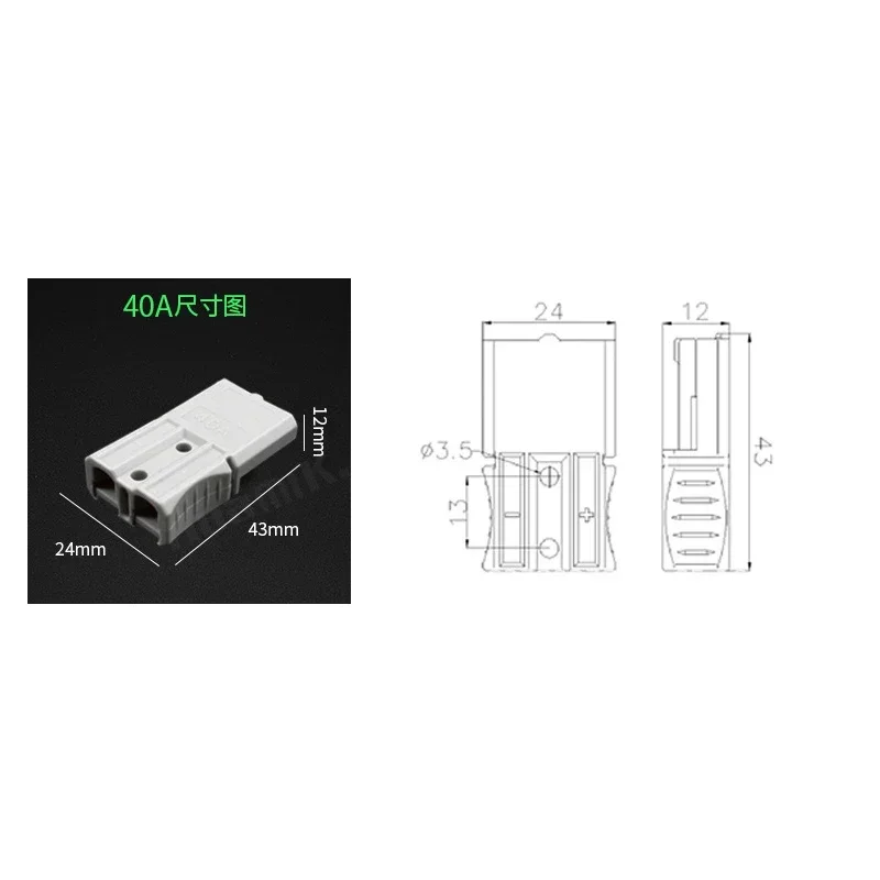 10 Pcs 40A Plug Connectors 12-24V DC Power Tool Power Charger Industrial Battery Connector Electronic Accessories