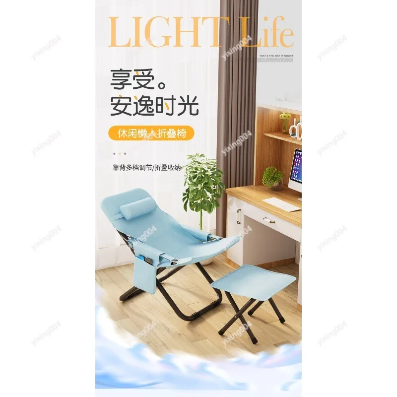 Folding Recliner Chair, Portable Lounge Bed for Office Nap Home Balcony Beach Leisure Relaxation