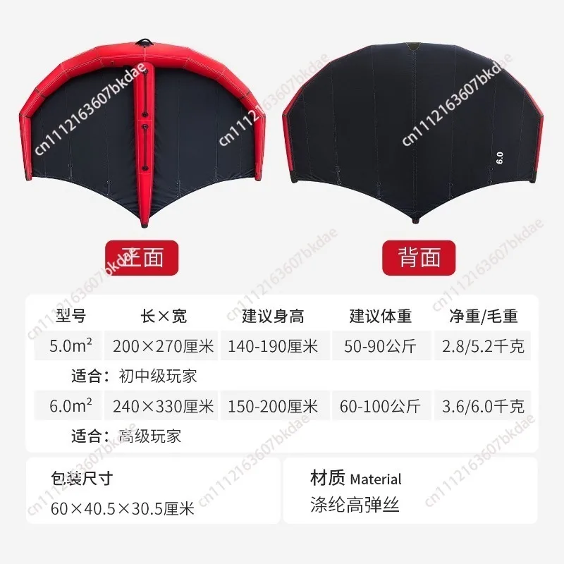 Carbon Fiber Handle Unpowered Hydrofoil Paddle Board Wind Wing Surfing Inflatable Handheld Windsail