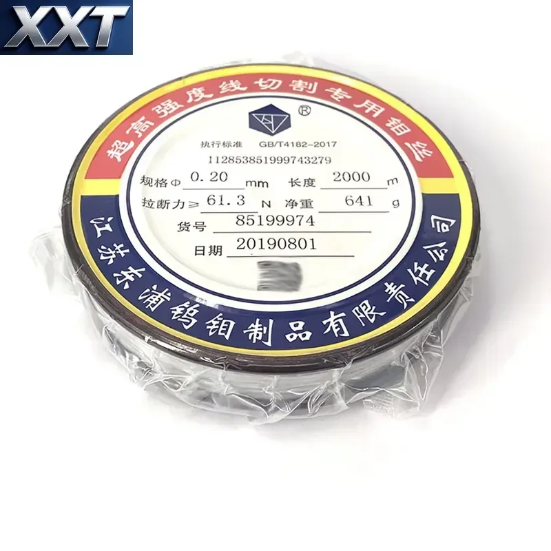 XXT 0.20mm EDM Wire 2000m Per Box Diamond Brand for Lighting Electrode Vacuum Application 0.8kg/roll Blank Cleaned