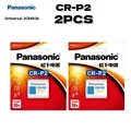 CR-P2 2PCS