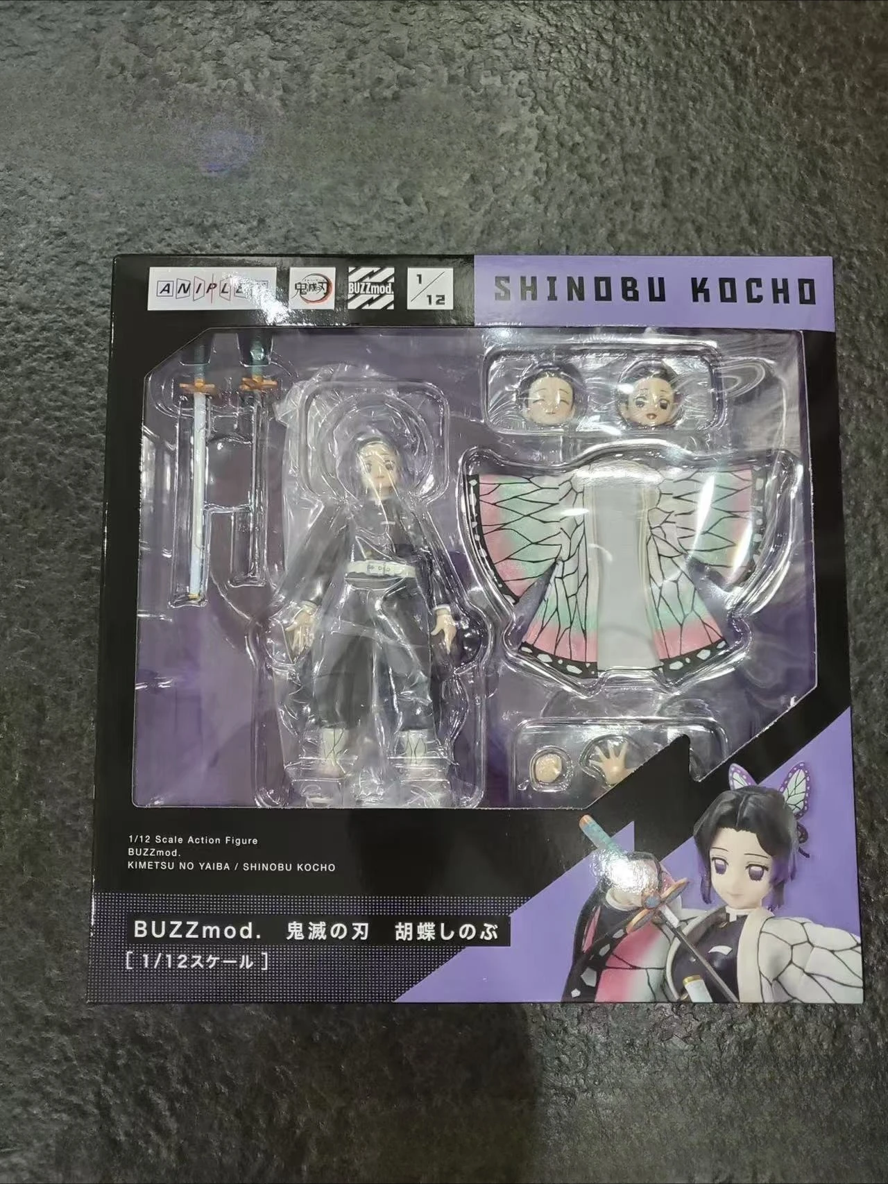 

ANIPLEX BUZZmod Убийца демонов Бабочка Ниндзя Червячная колонна