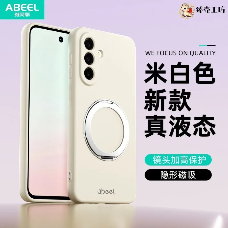 For Samsung Galaxy A57 Case Magnetic 360° Ring Liquid Silicone Rubber Back Cover For Samsung Galaxy A57 5G Shell Bumper