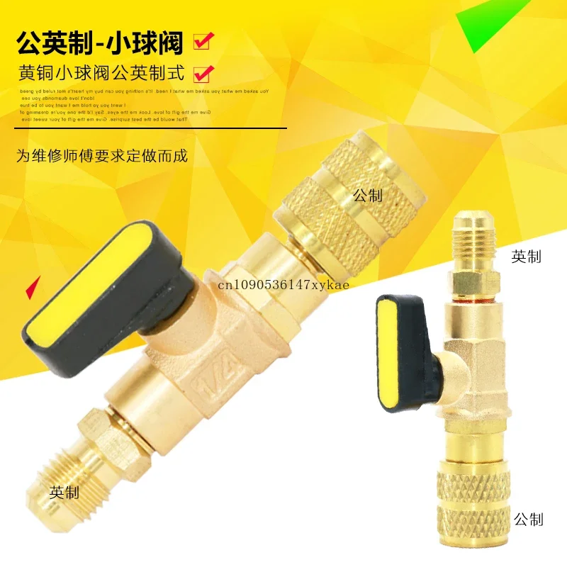 Air conditioner refrigerator pressure-maintaining fluoride belt ball valve switch metric 6mm inner wire connector,