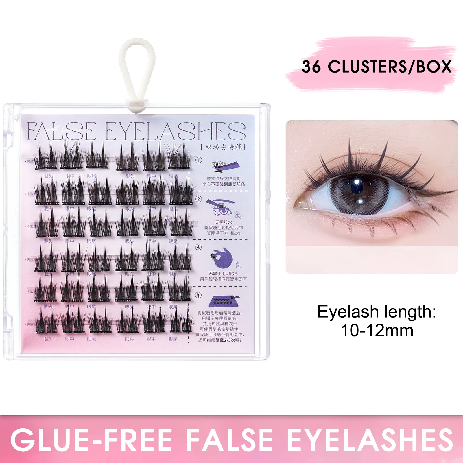 Double pointed Lower Lash No Glue Self Adhesive Lashes No Needed Glue Lashes DIY Lash Extensions