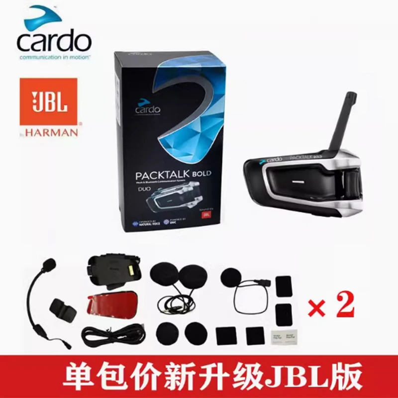 Cardo Edge Helmet Bluetooth Intercom Headset Base is waterproof