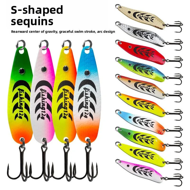 

Hot Sale S-Shape Curved Spoon Lure Set, Colorful Metal Bait 5g/8g/12g for Freshwater Saltwater Pike Fishing