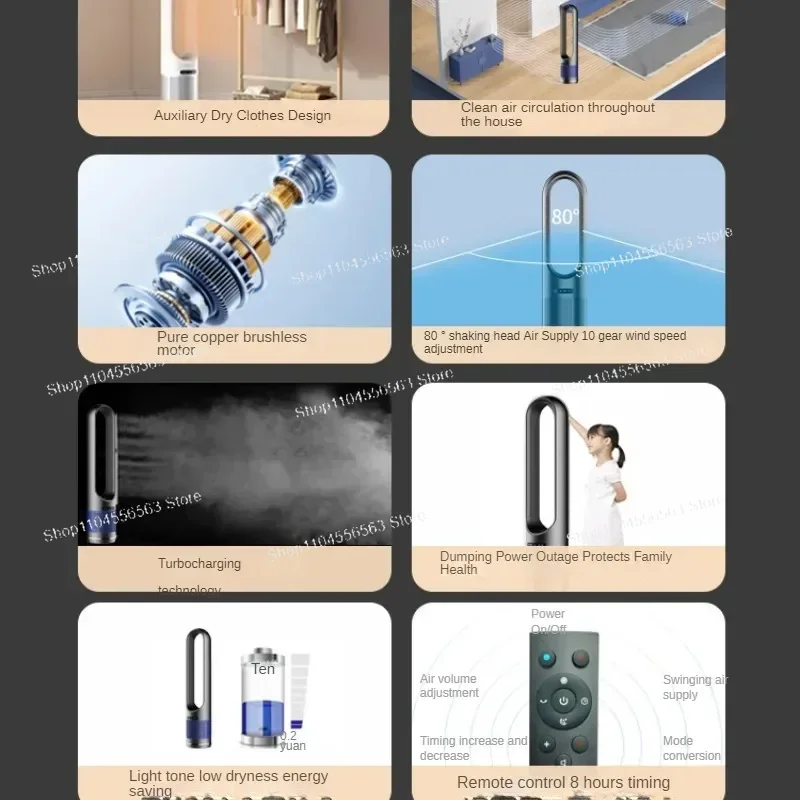 Ventilador sem lâmina de função dupla: ventilador silencioso de aquecimento e resfriamento, aquecedor vertical e refrigerador para casa, com eficiência energética