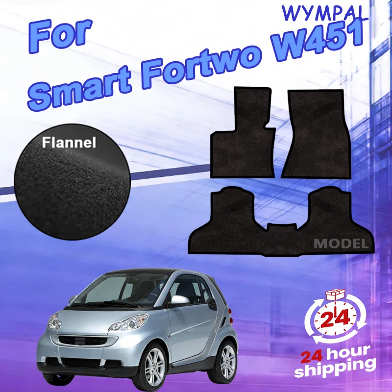 

Нейлоновые замшевые коврики для Smart Fortwo W451 2007-2013 (2009, 2010, 2011) – Накладки на пол, ковровое покрытие, защитные коврики для ног