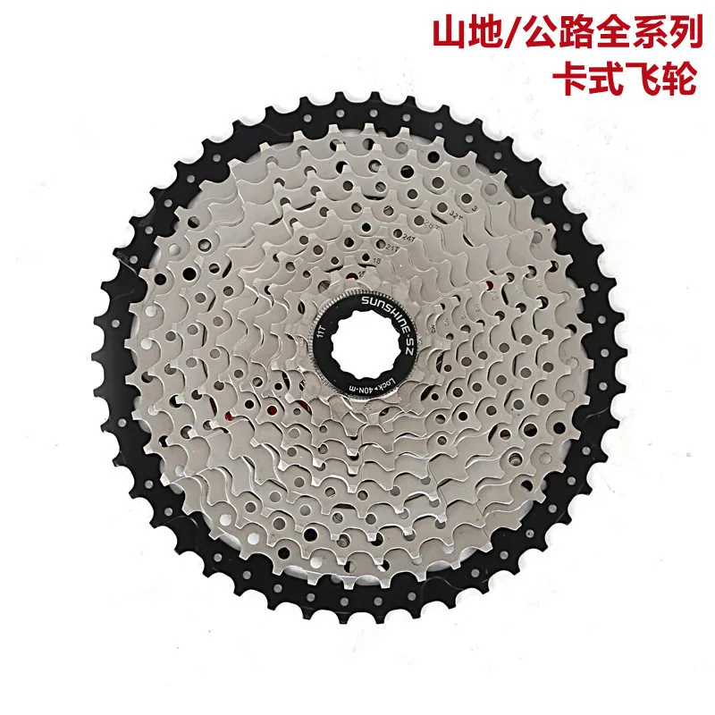 TWITTER-Bicycle Flywheel, Mountain Bike Flywheel, Road Vehicle, Carded, Variable Speed Gear, 8, 9, 10, 11, 12, 13S, 11-52T, Bike