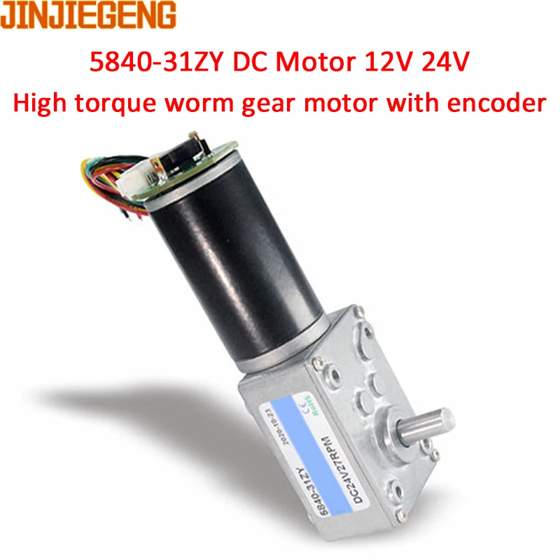 5840-31ZY High torque 12 V DC motor 24 V motor Worm gear motor with encoder Automatic drying racks