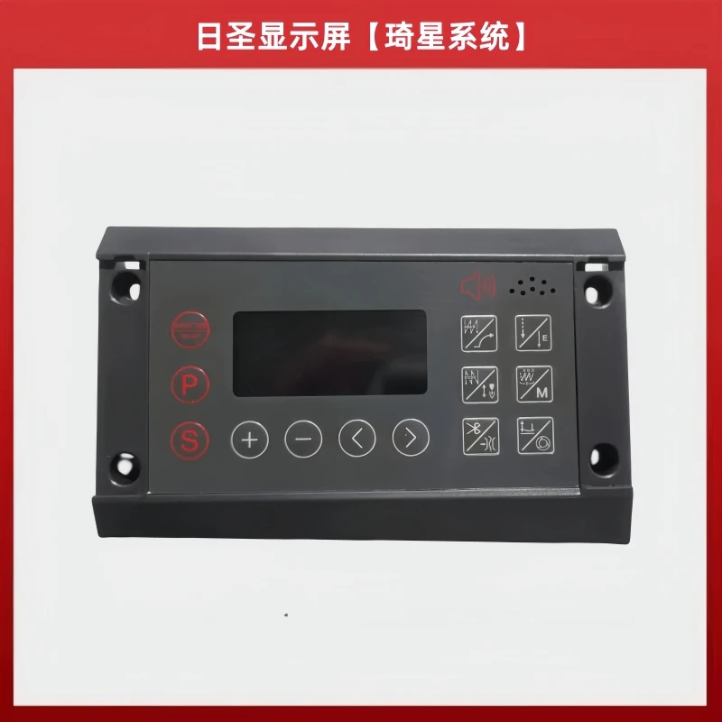 Risheng S4ts5t Display Screen Controller Sunsir Sewing Machine Computer lockstitch Operation Panel Keypad Screen