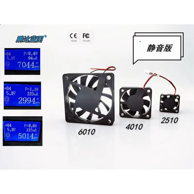pa New  Blueprint 6010 4010 2510 Neutral Label Silent 6CM4CM2.5CM 5V Cooling Fan