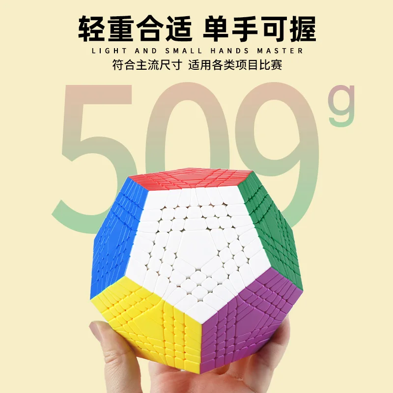 SengSo 7x7 Megaminx Speed Cube 7 capas sin pegatinas Cubo rompecabezas juguetes niños regalo Cubo mágico
