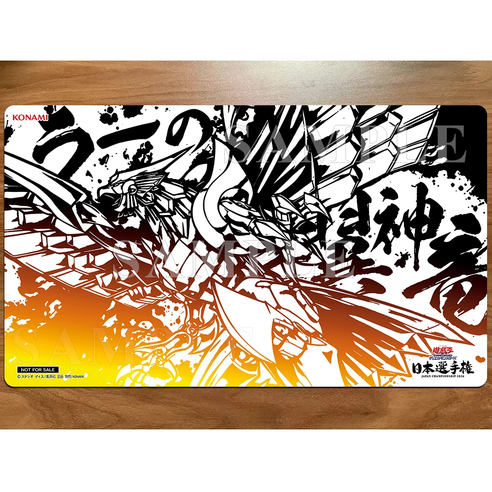 

Yu-Gi-Oh The Winged Dragon of Ra Card Pad Playmat YGO Mat KMC TCG YuGiOh Mat-279
