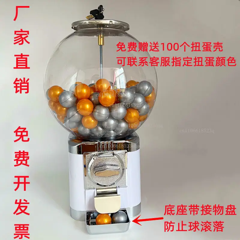 Small commercial egg twisting machine elastic ball machine lottery interactive slot machine