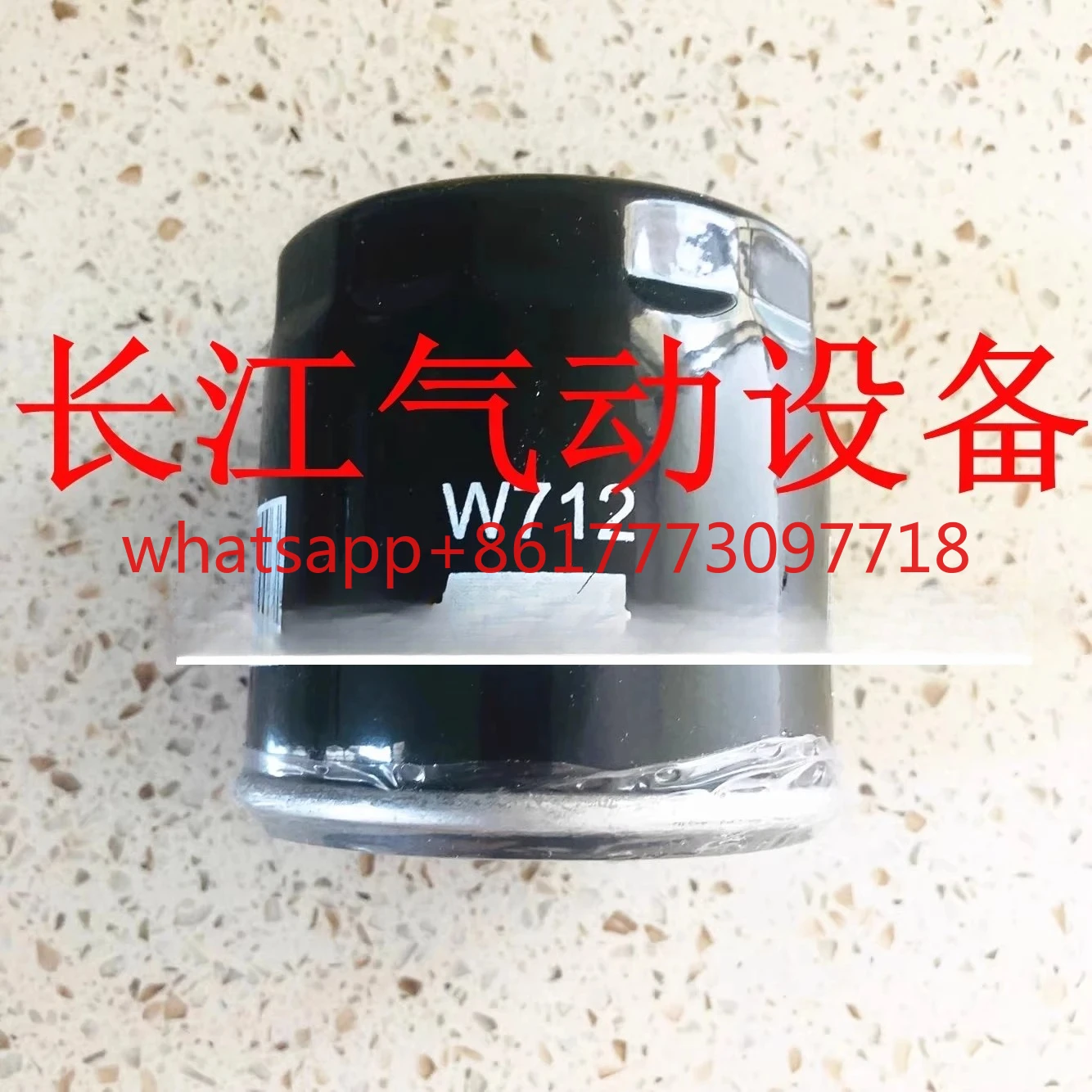 

Vacuum pump oil lubricating oil filter W712