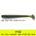 3.5inch102  8pcs