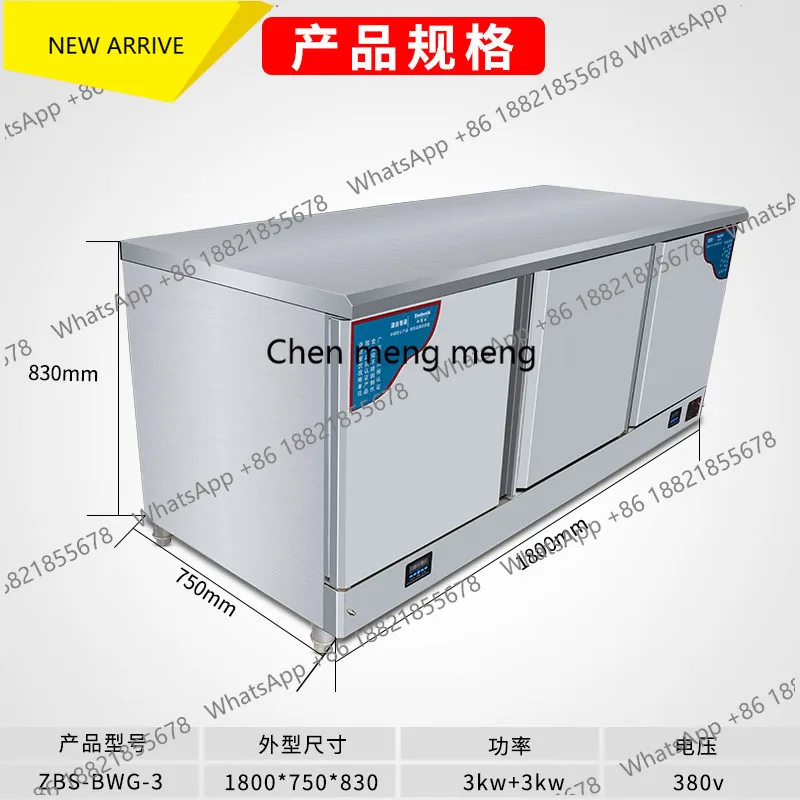 M138 Three-open insulation commercial workbench stainless steel cabinet type kitchen cooked food 12-layer insulation cabinet