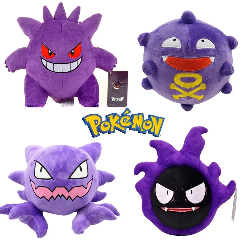 البوكيمون ألعاب من القطيفة بيكاتشو محشوة دمية Gengar Gastly Haunter لينة لطيف الكرتون Kawaii ألعاب من القطيفة هدايا أعياد ميلاد للأطفال