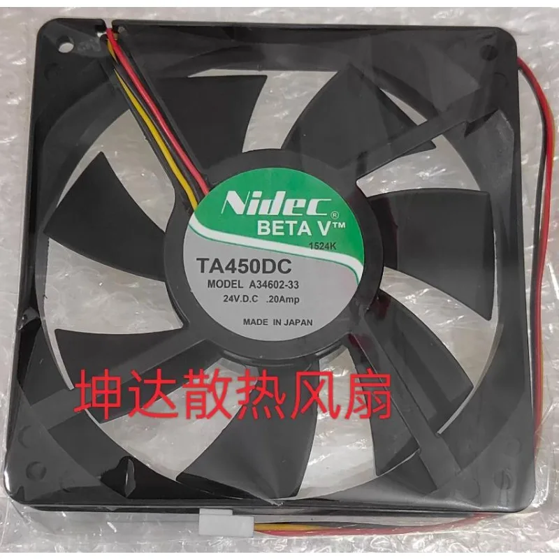 New Fan for Nidec A34602-33 12025 24V 0.20A 12cm 3-wire Frequency Converter Fan 120 * 120 * 25MM