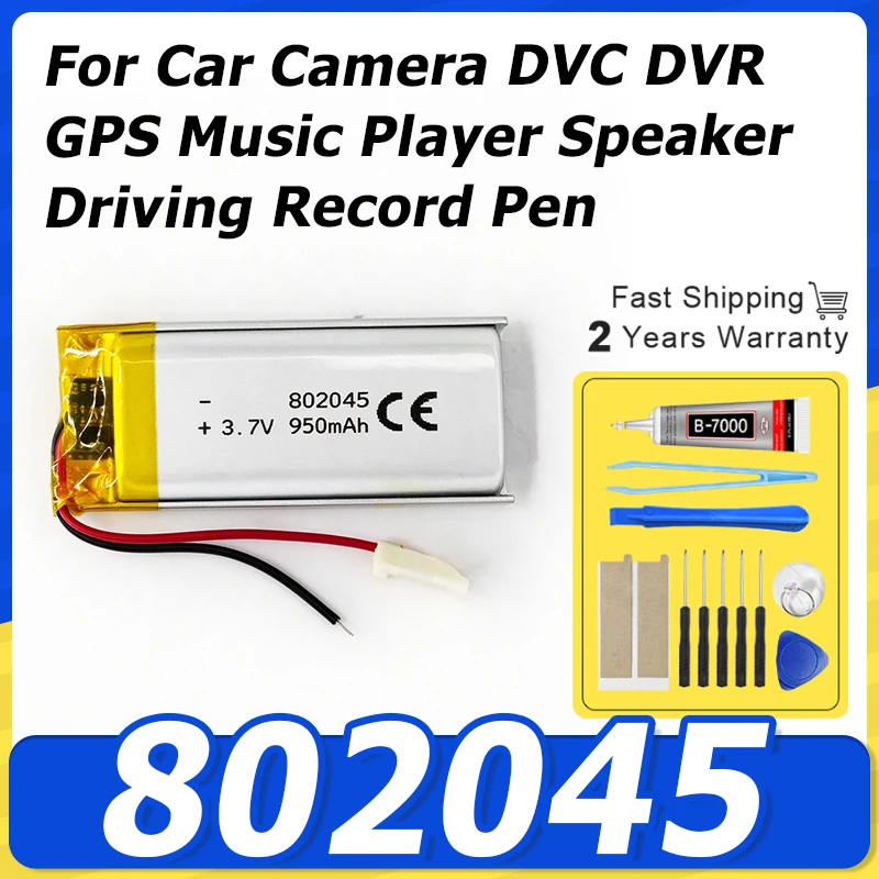 3.7V 950mAh Li-Polymer Li Lithium Battery 802045 Lipo For Car Camera DVC DVR GPS Music Player Speaker Driving Record Pen