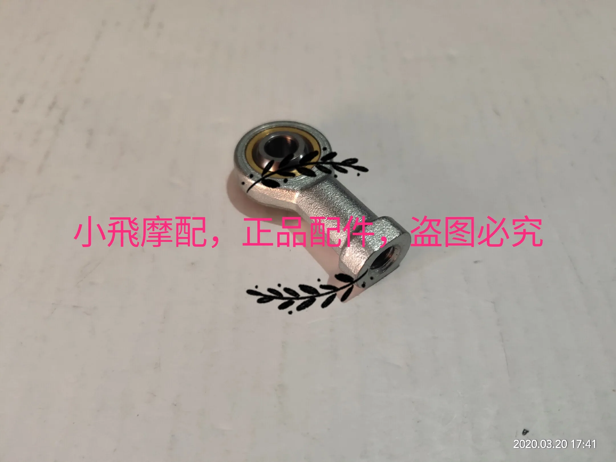 For Benelli Trk502 502 Accessories Trk 502x Joint Head Hydraulic Brake Foot Pump Plunger Screw Top Column Head Joint