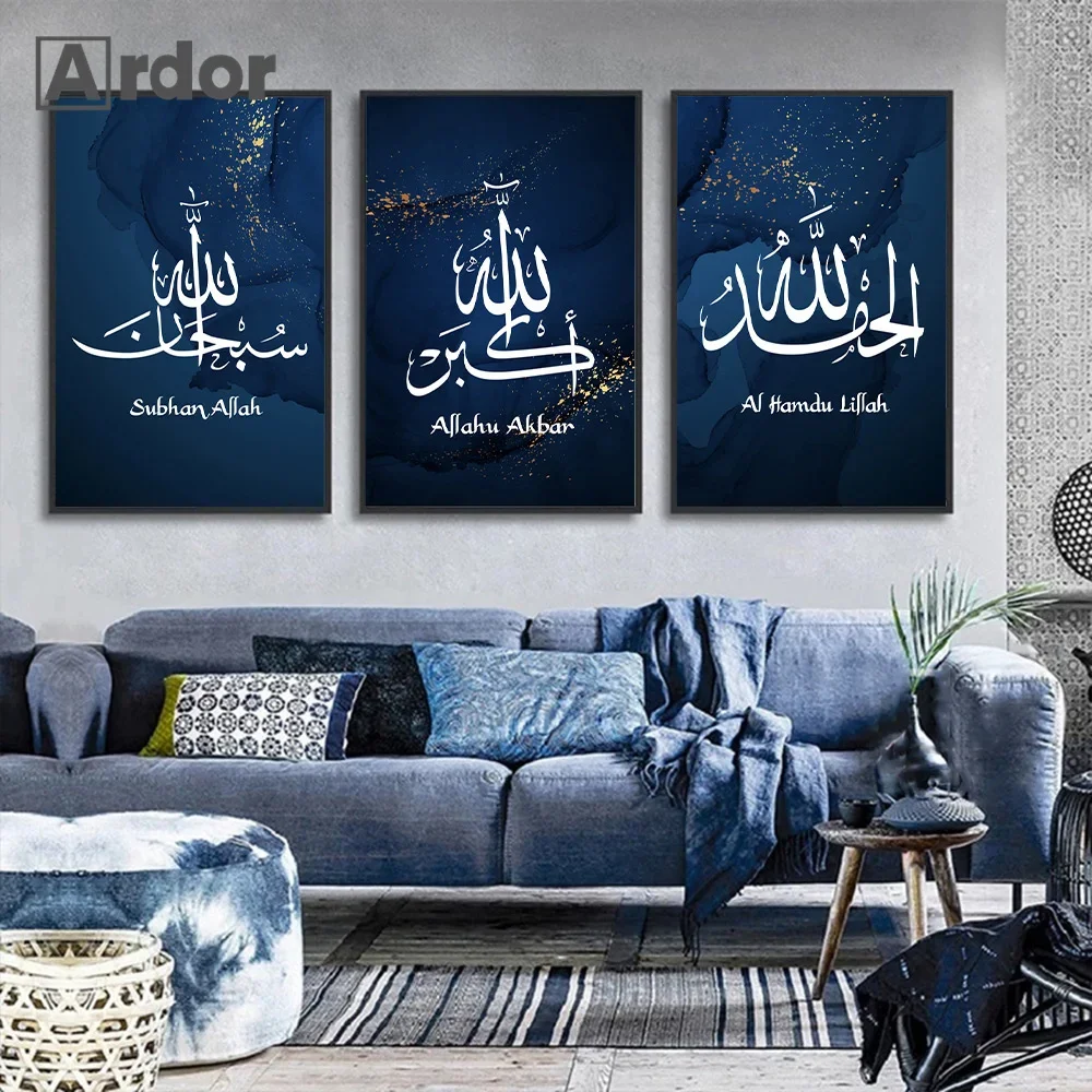 Islamic Calligraphy Allahu Akbar Marble Blue Posters Canvas Painting Wall Art Print Pictures For Living Room Interior Home Decor