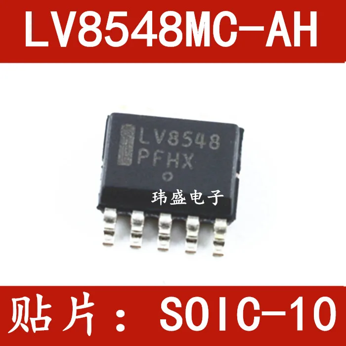 

10 pieces LV8548MC-AH SOIC-10 /2 LV8548 SOP-10