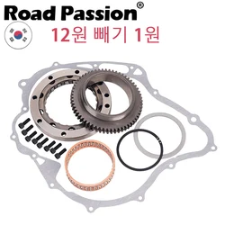 Motorcycle Starter Clutch Gear Assy & Gasket For YAMAHA XVS1100 Drag Star XVS11 V-Star Classic Silverado BT1100 Bulldog XVS 1100