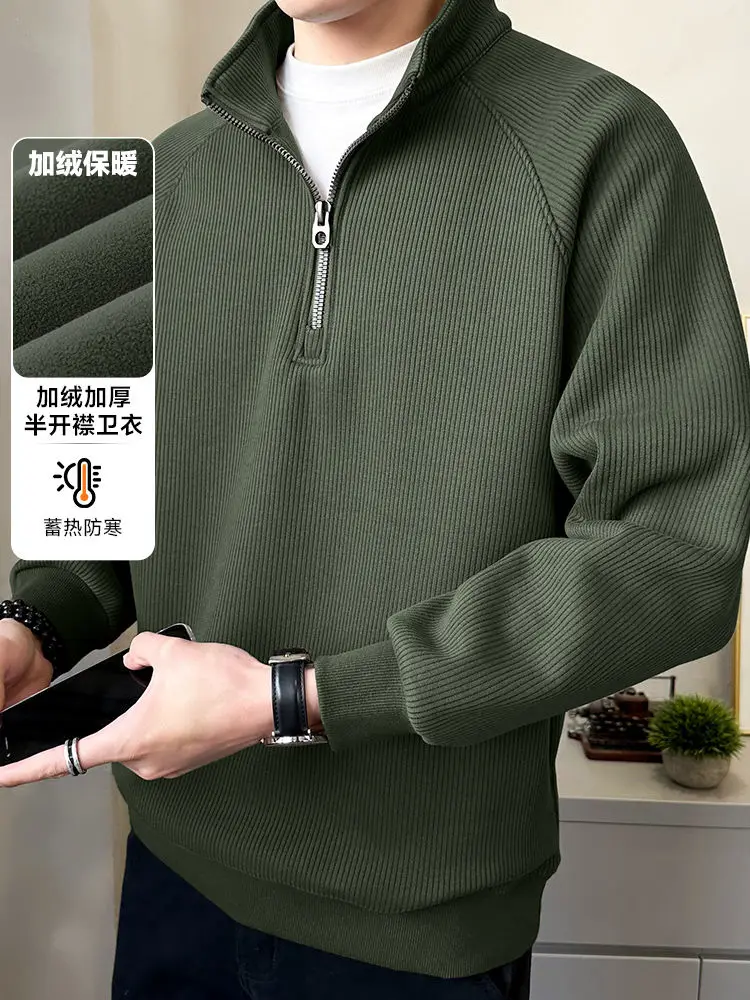 

Бархатная утолщенная толстовка на молнии осень-зима для мужчин, новая повседневная мужская свободная базовая рубашка с воротником-стойкой, модная JJ760