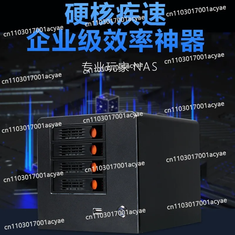 

NAS network disk server mini host cloud storage quad-core gigabit network port low power consumption silent chassis