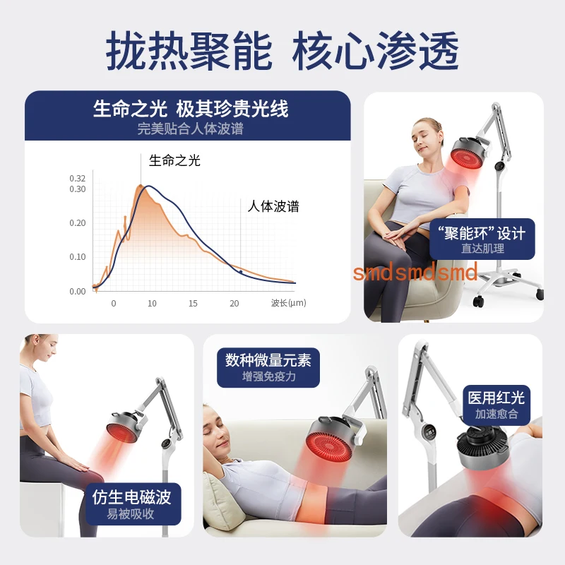 Electromagnetic spectrum therapy device for electric roasting magic lamp hospital