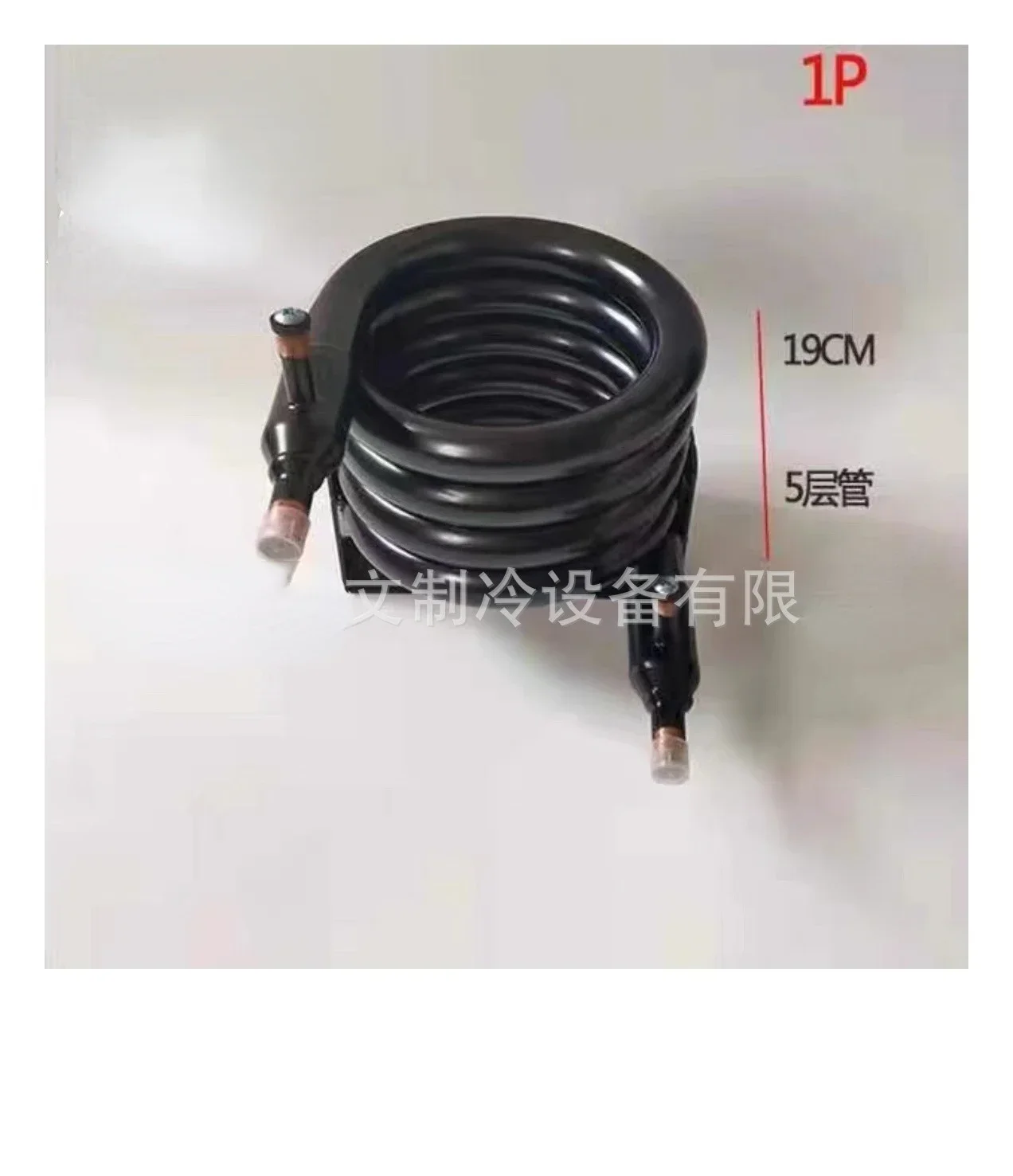 Air conditioning heat pump coil heat exchanger ice granulator water cooling tube ice maker water cooling tube snake condenser