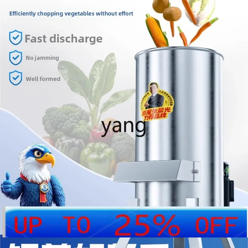 LH Small household stainless steel vegetable shredder, vegetable and fruit planer