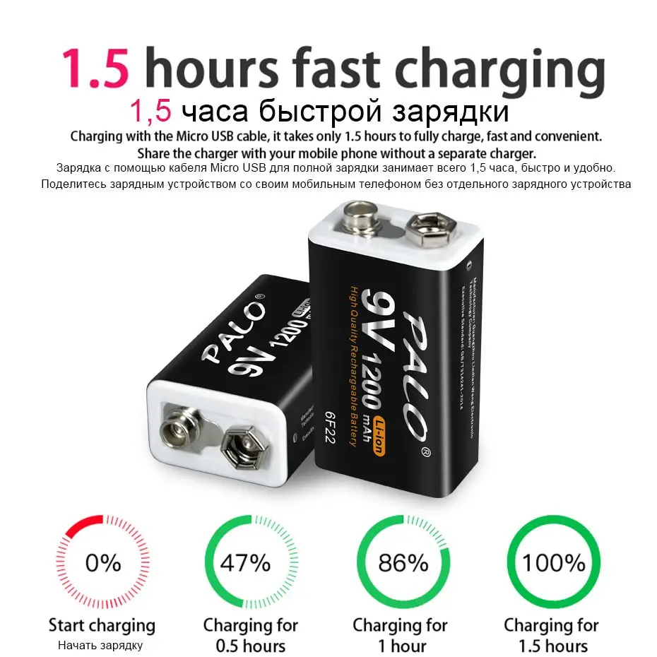 PALO 100% Original 6f22 9V Usb Battery 9v Rechargeable Battery 9V Li-ion Lithium-ion Battery for Thermometer Microphone