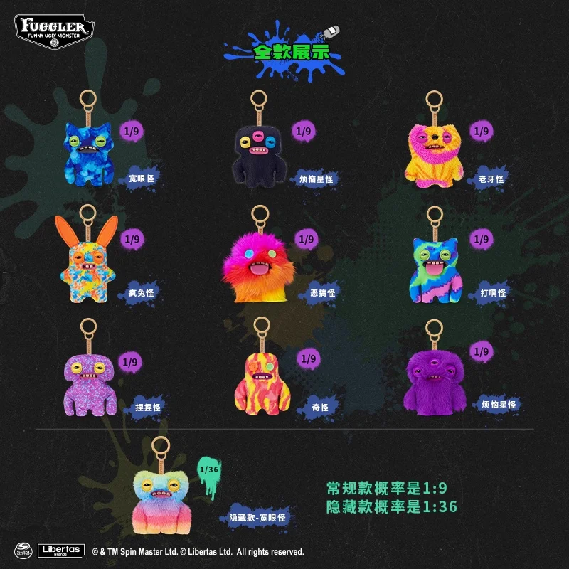 

Оригинальный плюшевый брелок Fuggler, милый кролик Rabid, анолированный инопланетянин, старый зуб, окава, зубы богаи, монстры, наполнители, игрушки, подарки для детей
