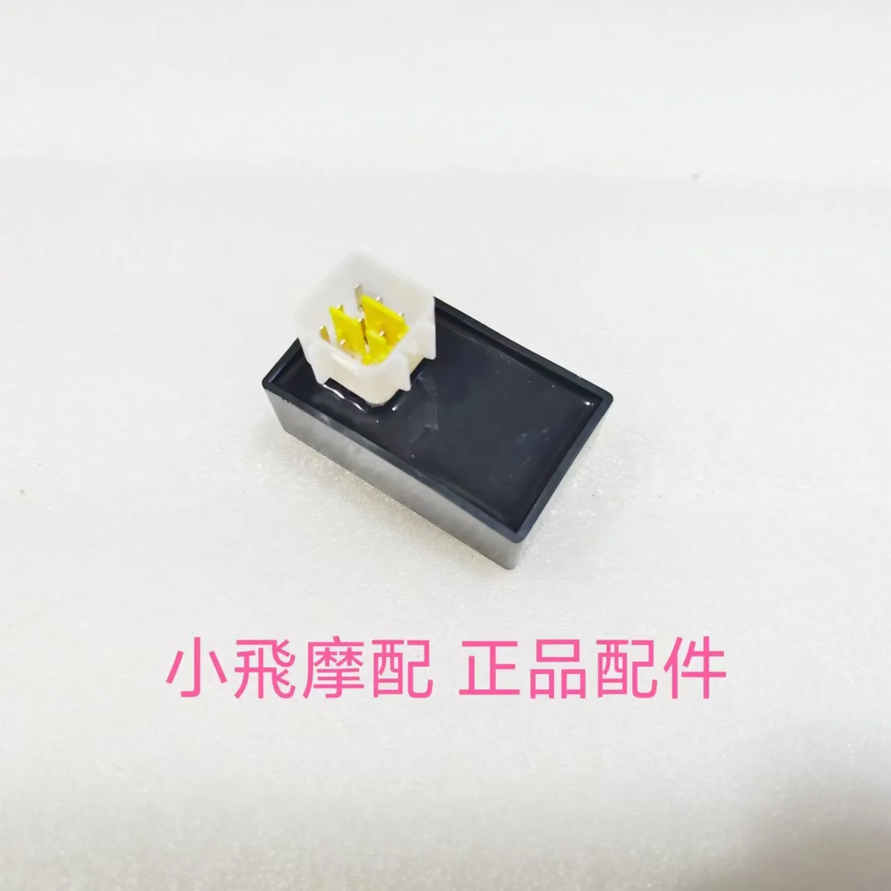 For Qj Motor Srk921rr Accessories Qjmotor Srk 921 Rr Flasher Turn Signal Direction Light Controller