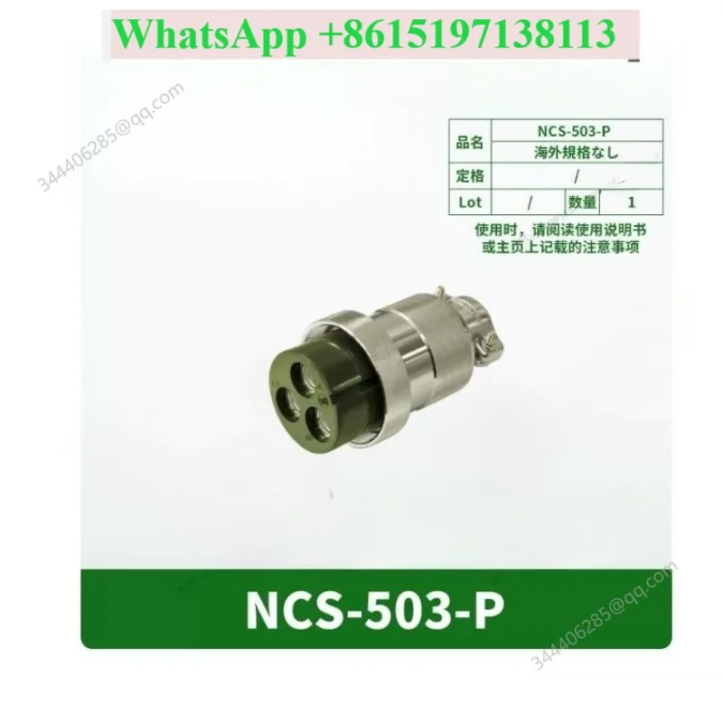 Circular Aviation Connector NCS-503-P Industrial Equipment Cable Quick Connect Plug
