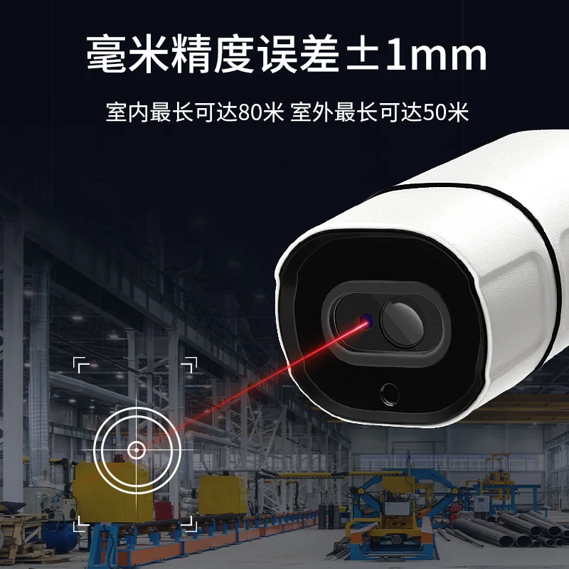 Laser ranging sensor analog 4-20ma 0-10v industrial module high-precision waterproof and dustproof IP67