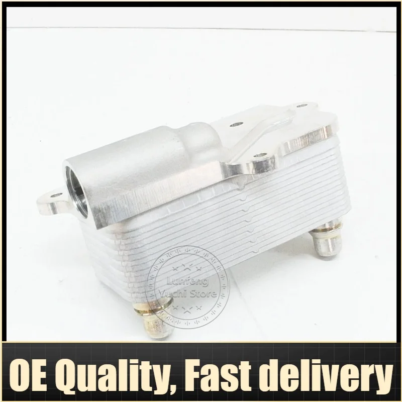 

LR086284 - Engine Oil Cooler For Jaguar E-PACE (X540), Land Rover Discovery Sport (L550), Range Rover Evoque (L538, L551)