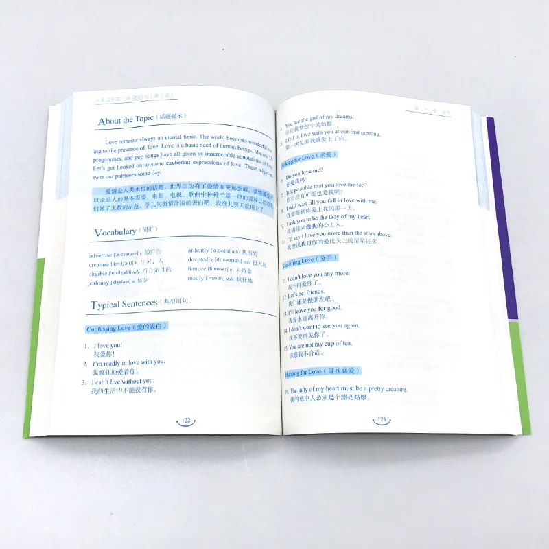 الجميع يتحدثون 900 جملة باللغة الإنجليزية المنطوقة، وتعلم الكفاءة عن اللغة الإنجليزية، والقواعد، والمفردات