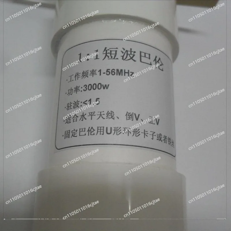 For 1:1 3000W Shortwave High Power Balun 3KW High Power