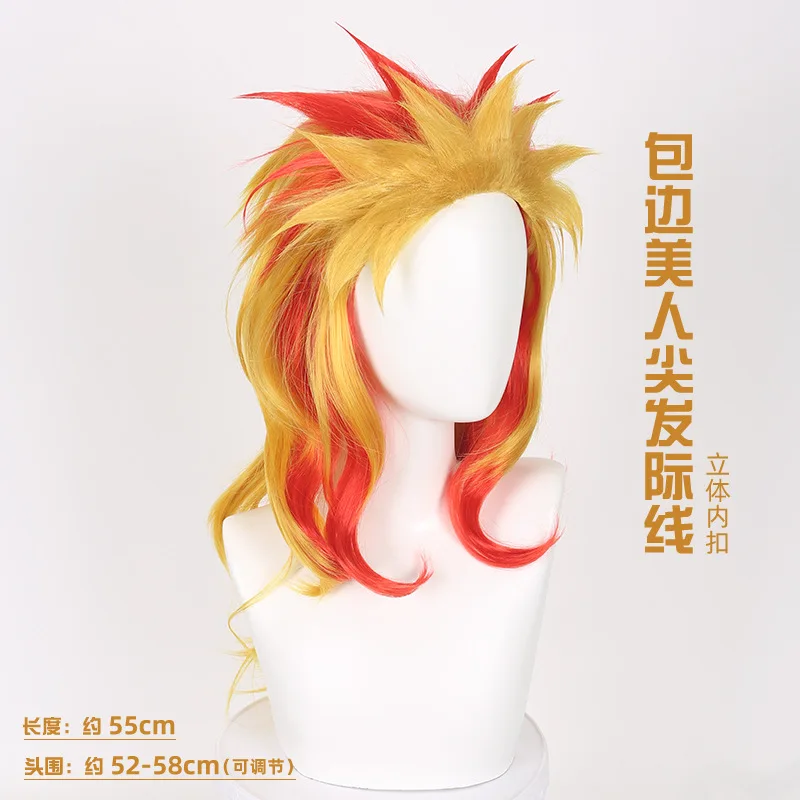 竈門禰豆子 - 黄色から赤へのグラデーションコスプレウィッグ