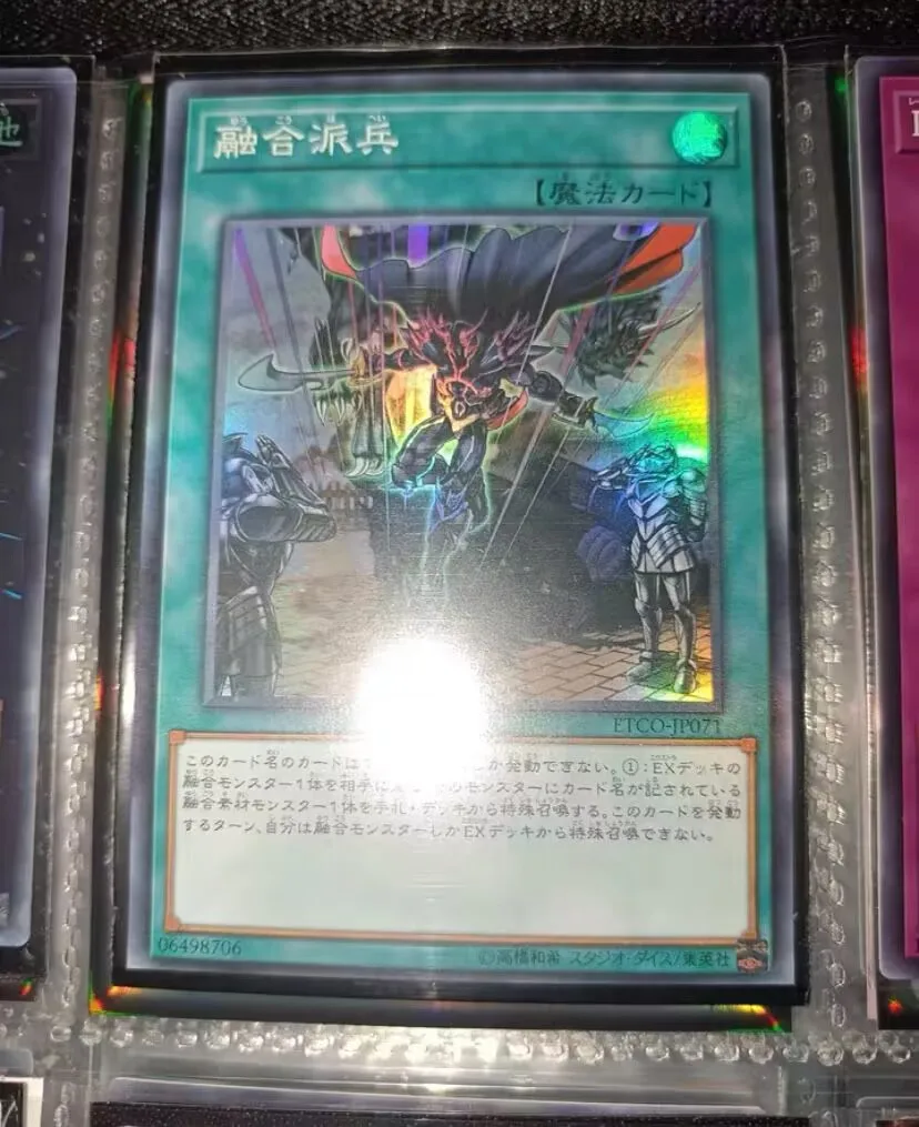 

Yugioh Card | Fusion Deployment Super Rare | ETCO-JP071 Japanese
