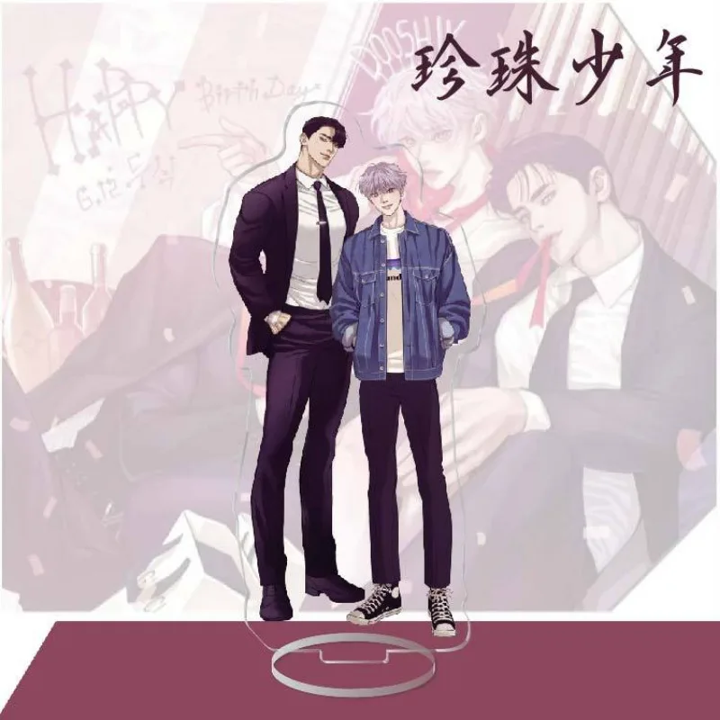 Korean BL Manhwa Pearl Boy Acrylic Stand Kang Dooshik Jin Jooha Anime Desk Display Accessories Cartoon Room Decor Collection