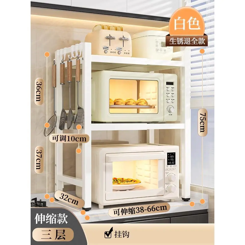 확장형 3단 화이트 + 후크