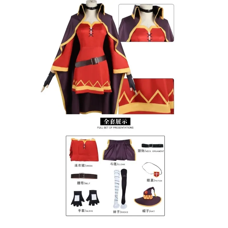 أزياء أنيمي Megumin التأثيرية للنساء ملابس Megumin Cos شعر مستعار للهالوين أزياء رائعة للشعر القصير