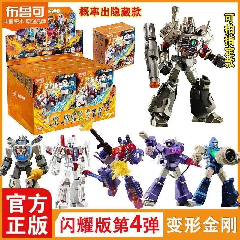 Brookee Woodman Transformers Shining Edition 4e génération Spark boîte aveugle résurrevée modèle fait à la main